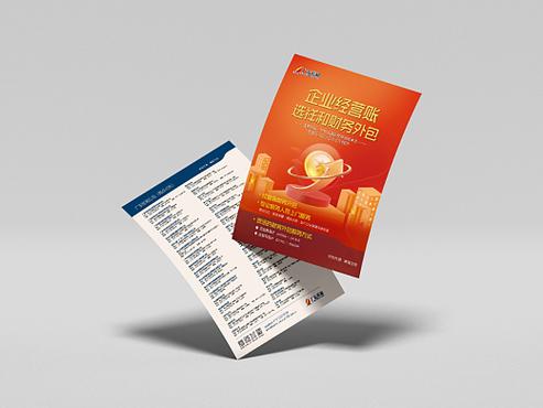 4华创商业创意精英策划圈可分享亚马逊云科技性价比之选 - 基于 arm