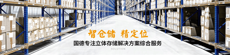 服务网络,拥有标准化自有生产工厂,所有产品均为自主生产,无外包生产
